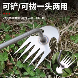 防虫防蛀;耙子;手锯、木工锯