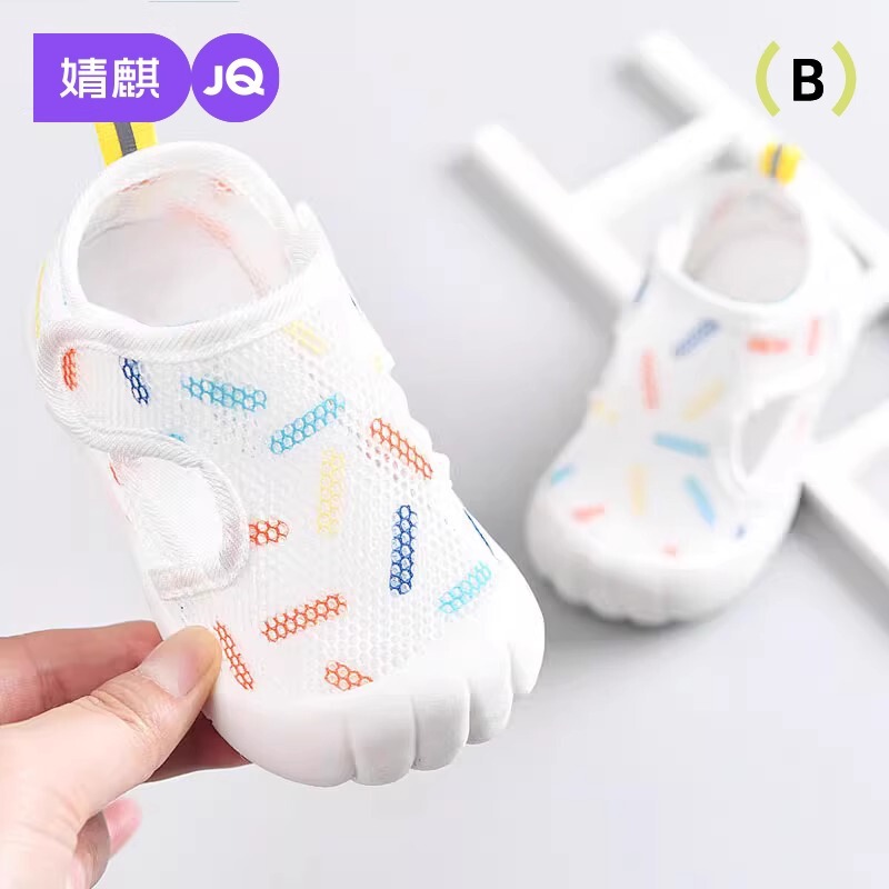 Jingqi Baby Sandals Men's Summer Toddler Shoes 0 to 1-2 Years Old Baby Children's Shoes Soft Sole Baby Mesh Girls' Shoes