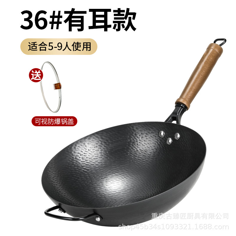 古代職人の鉄鍋の源工場、旋風ハンマーパターンの家庭用丸底鉄鍋、焦げ付きが少なく、錆びにくい、コーティングされていません。|undefined