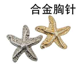 钮扣;皮带扣;胸针