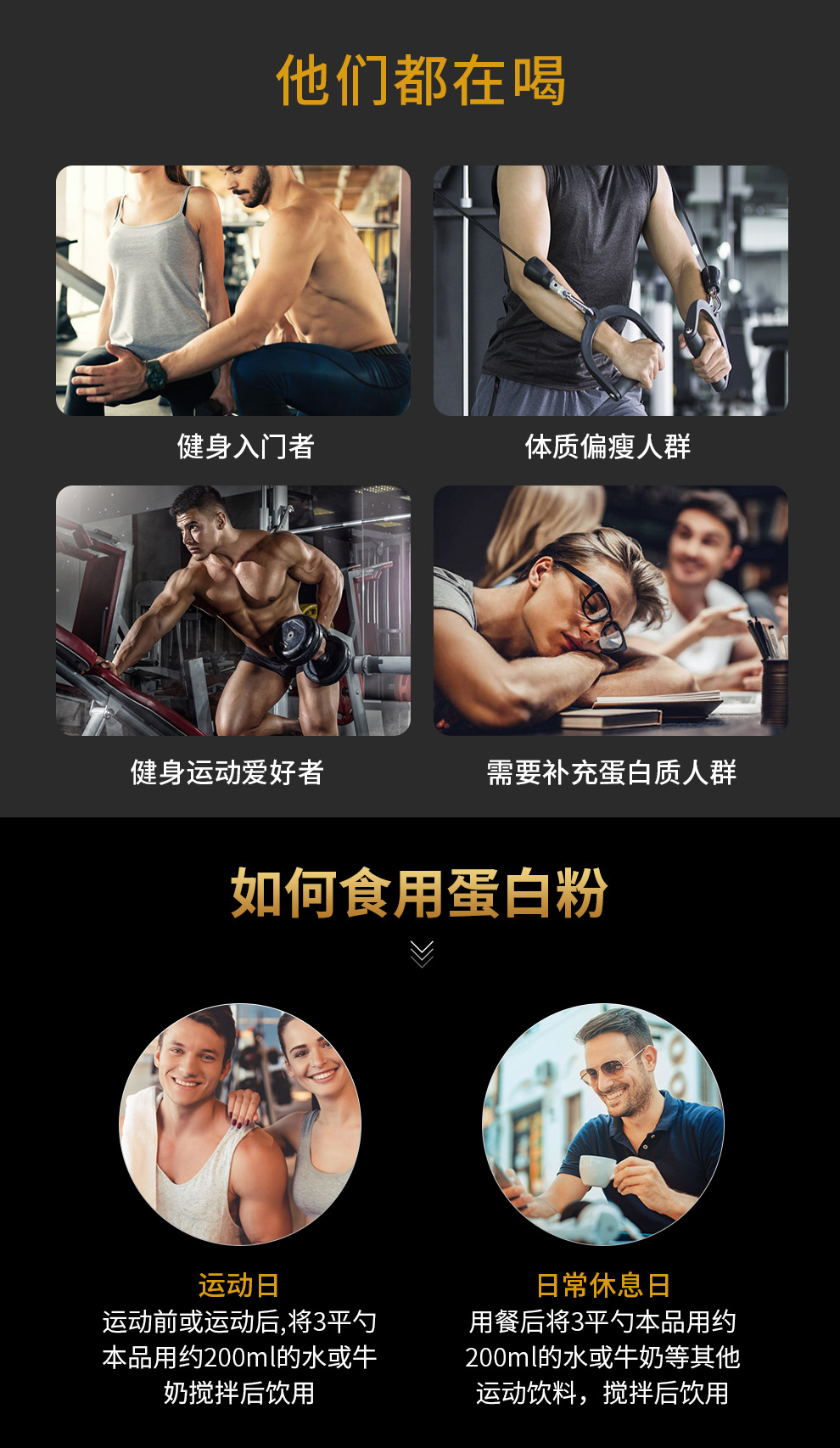动肌能详情990版本(新包装)_08