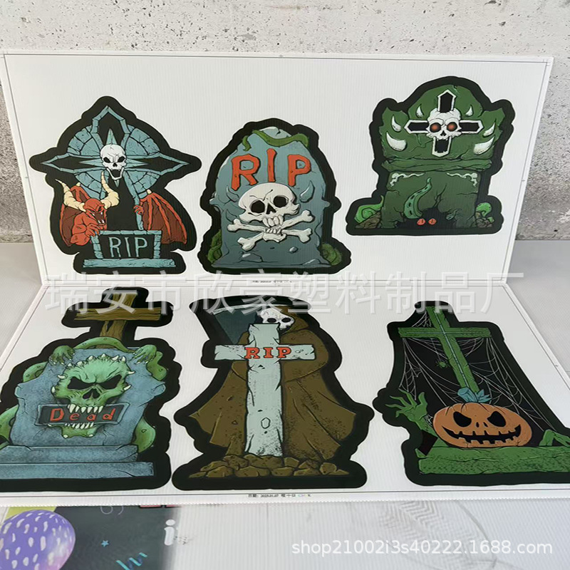 跨境电商2025万圣节木纹墓碑庭院装饰插牌塑料瓦楞板节日摆件道具