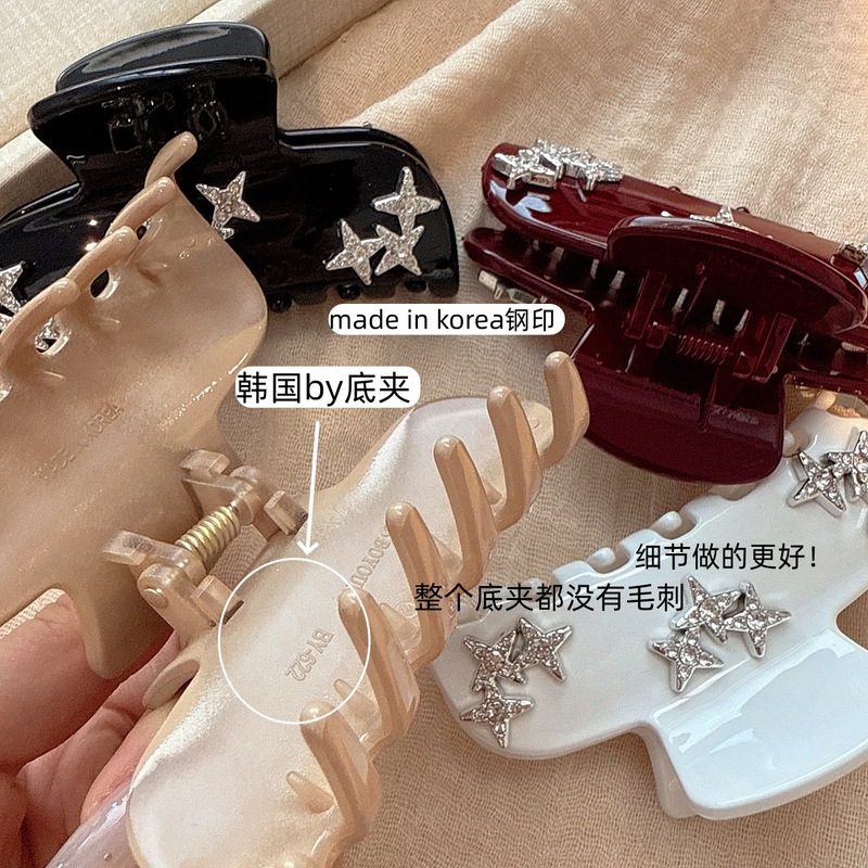 韩国氛围感星星水钻抓夹亚克力中号鲨鱼夹女后脑勺盘发夹发抓发饰|undefined
