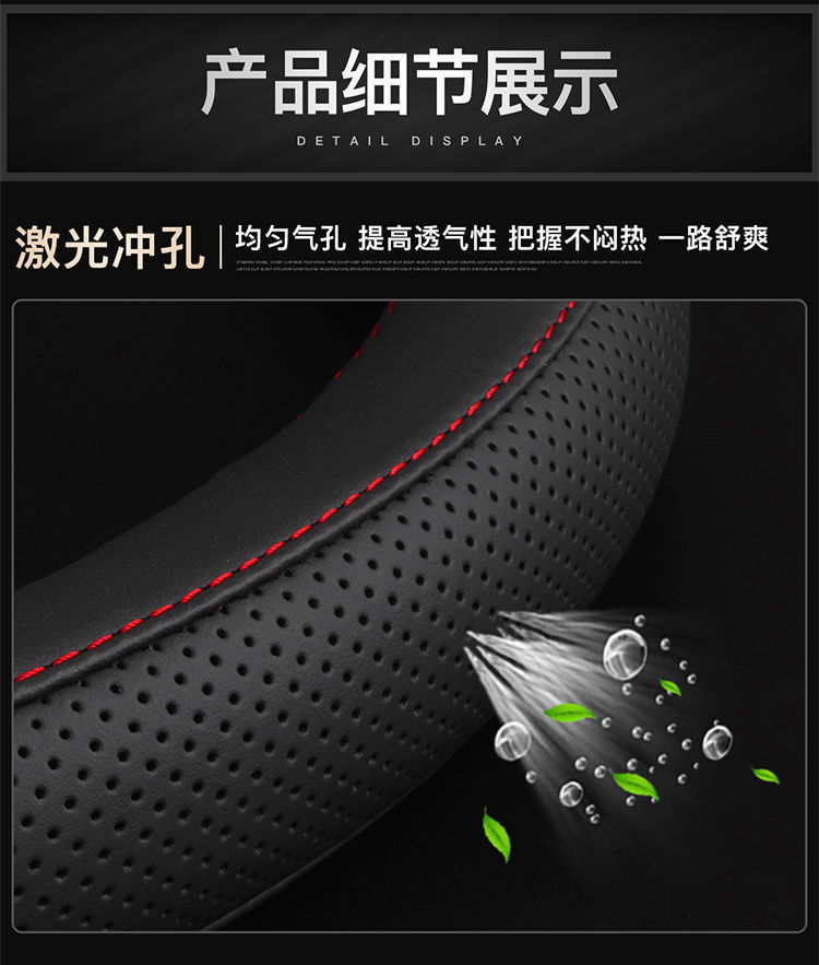 Great Wall Haver H6 H6S National Fashion version third generation leather steering wheel cover four seasons universal Harvard Coolpad coupe