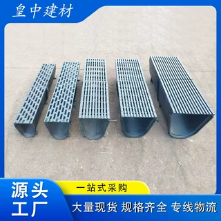 球墨铸铁排水沟一体式分体式排水沟U型槽量大优惠铸铁成品排水沟
