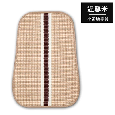 Seat cushion, seat cover | Backless Three-Piece Set Cooling Pad Woven - beige-backrest