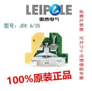 ԭ�b �Ϻ�����6mm2������ PE�ӵض���JEK6/35�S�Gɫ