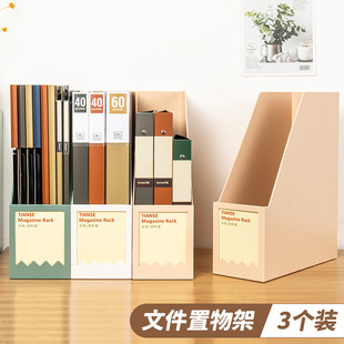 �ļ�����������ռ{���ļ����ļ��� �k�����ļ��A�n����ʽ�ļ���