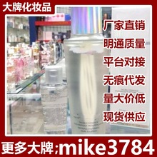 净澈焕肤双重精华水150ml精华极光水混油皮挚爱闭口痘痘肌