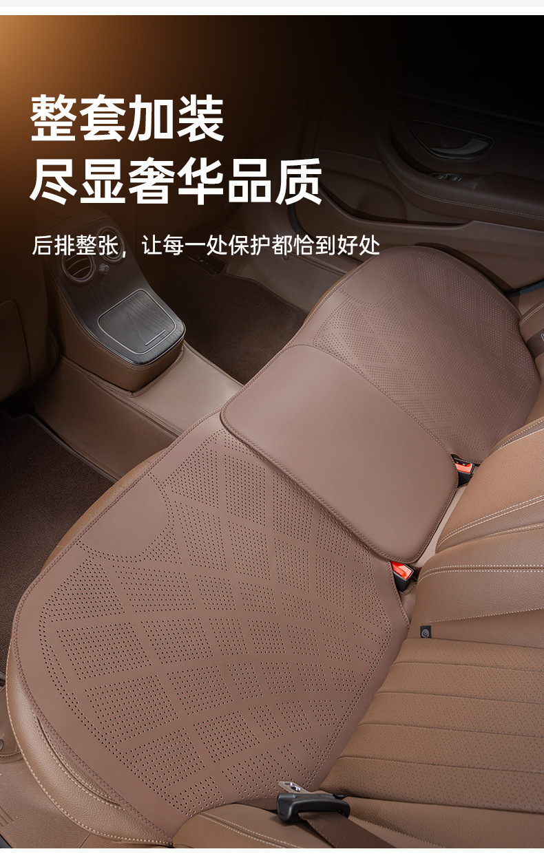 2025 new ultra-thin car seat cushion for all seasons universal nappa leather ventilated and breathable seat cushion advanced sense half cushion
