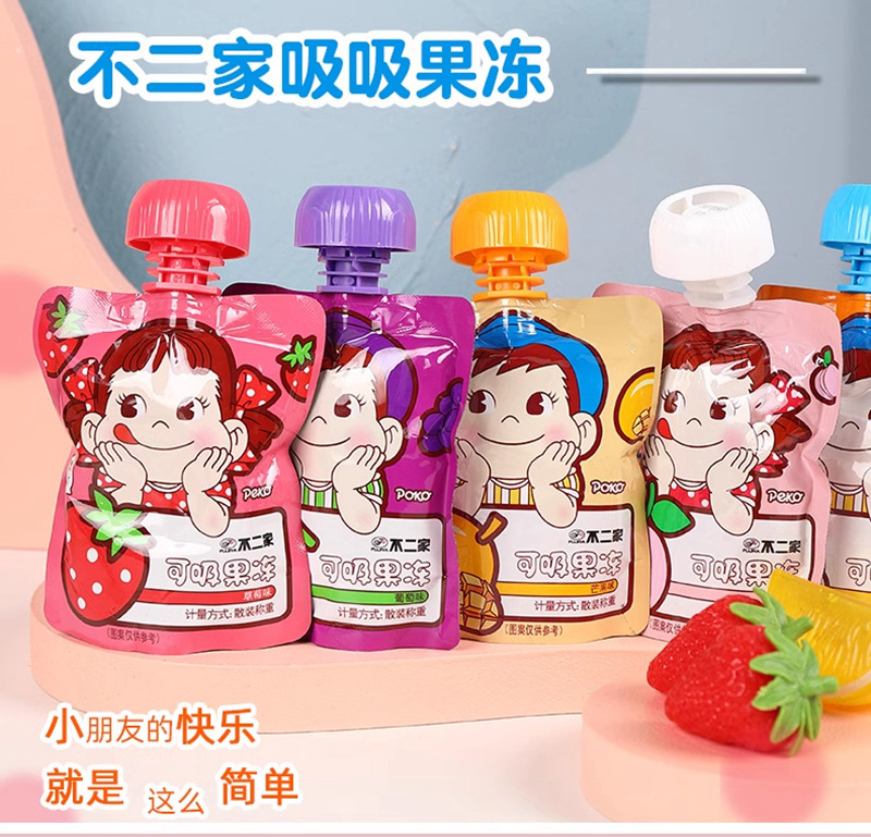 【中国語商品】料金列. 羅金莎三色チョコレートT2/T3粒入りサンドイッチ結婚祝い満月喜糖礼|undefined