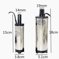 ディーゼル油抜き直径51センチ小型電動油抜きポンプ汎用純銅芯12v24v38潜水油ポンプ