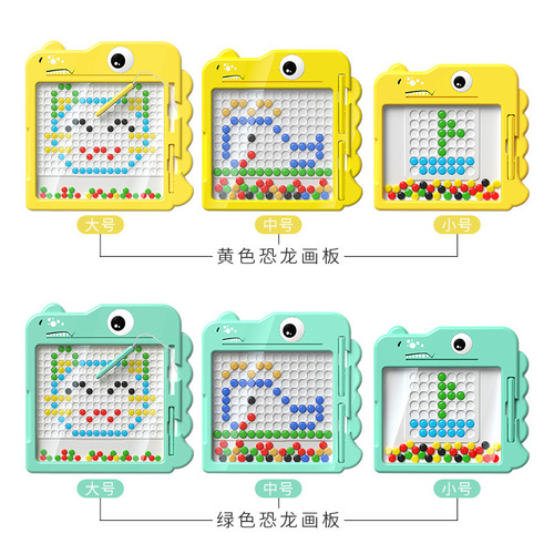 Cross-border magnetic drawing board for children, puzzle for babies and young children, magnetic control pen, painting with magnetic dinosaurs, cartoon-shaped