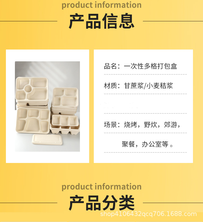 一次性碗详情页_03 没写数量.jpg