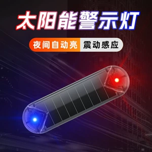 Avtomobil Günəş Xəbərdarlıq İşığı, Simsiz Modifikasiya, Universal İnduksiya LED Nəfəs İşığı