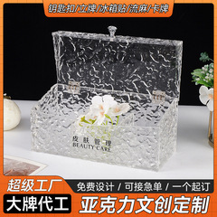 亚克力收纳盒子美容院工具盒整理毛刷化妆刷洗漱用品酒店展示明星