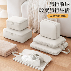 旅行圧縮記憶布6点セット収納袋セットスーツケース携帯服圧縮バッグ防水収納バッグ