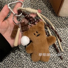 miu系风憨豆小熊挂件棒球毛绒可爱手绳包包挂饰卡通毛绒绒钥匙扣