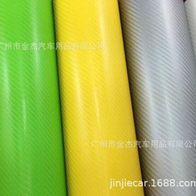 Car Color Change Film 4D Carbon Automotive Film