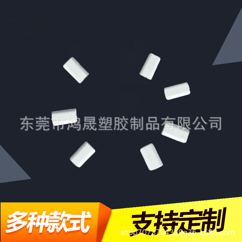 厂家直销批发USB -type c外壳 ，数据线胶壳 椭圆ABS塑胶外壳套料