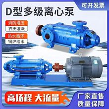 1.5GC-5x8��ʽ�༉偠t�oˮ�� ��ˮ�ù�ȶ༉�ù�ˮ�O��������