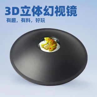 3Dҕ�X�e�X��ҕ���WȫϢͶӰ̓������ҕ�R���ǿƽ���߽̾�