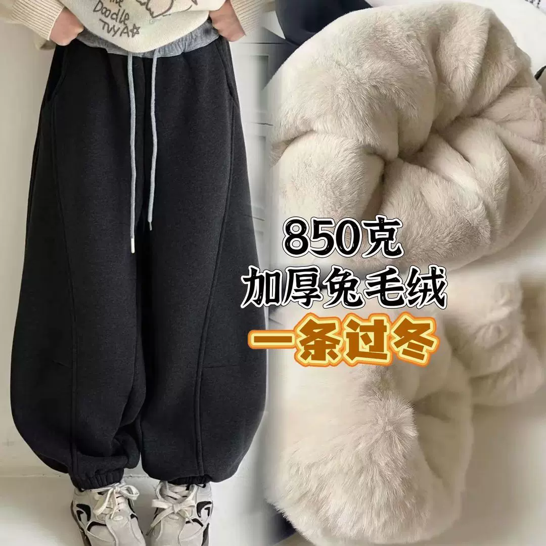 【仿兔毛裤子】男女童冬季加绒加厚弯刀长裤中大童保暖宽松裤子潮