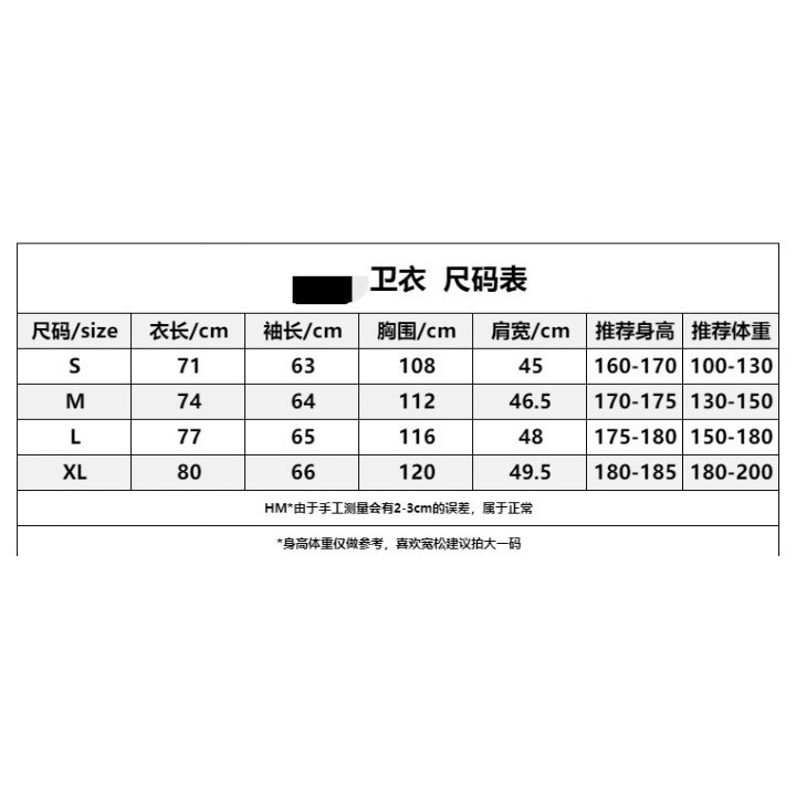 웨이란하이 미국 패션 브랜드 크로스보더 스투 후드티 남성 자수 모자 플러스 벨벳 스웨터 커플 셔츠