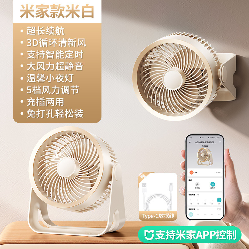 El nuevo modelo se ha conectado al ventilador pequeño montado en la pared de Mijia, aire acondicionado silencioso especial para cocina sin perforación, ventilador de escritorio para el hogar