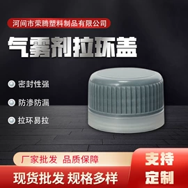 金属盖;试管、滴管;玻璃工艺品