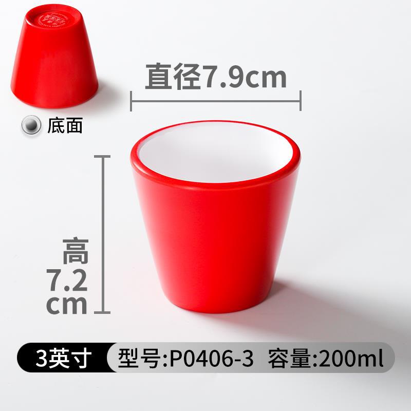P0406-3 빨간색과 흰색