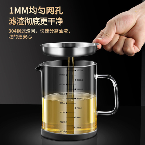 304 Kitchen Glass Oil Dispenser, Household Filtered Oil Pot, Large-Capacity Oil Separator, Innovative Oil-Filtering Tool with Mesh Strainer, Oil Storage Container