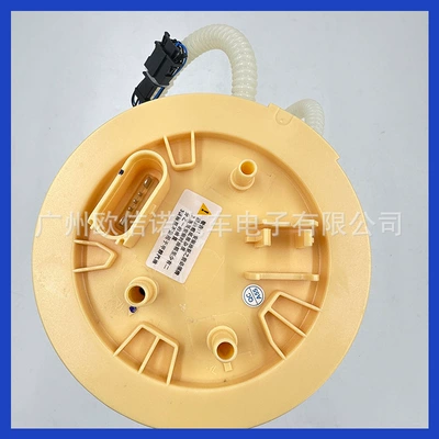 Oujienuo 4F0919050A 4F0 919 Oil pump, nozzle