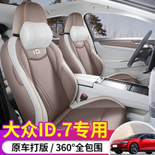 2024¿id7ȫļid7vizzion܇|Ʒ