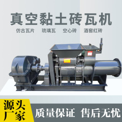 大型粘土レンガ製造機、青赤焼結レンガ生産ライン、ゴム石、スラグ、頁岩練りレンガ製造機、青瓦機