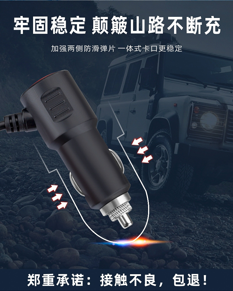 Colorful Light Car Cigarette Lighter Charger Car Charger Qc3.0+Usb+Pd Fast Charging Interface 12V24V