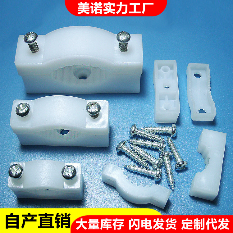 【质优价廉】圆型线夹钢钉圆型线夹拱形圆型配线固定束线座YX-1