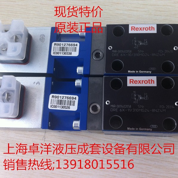 现货销售REXROTH产品 R900969632  DR3U20D5-5X/315Y6EG24N9K4
