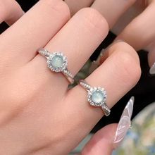 湖水蓝戒指女食指戒活口轻奢精致高级感个性小众独特简约潮流指环