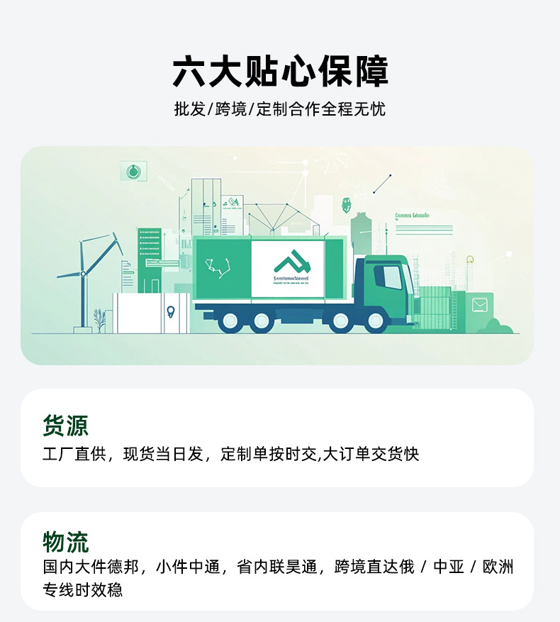 声磁防盗贴2(最终定稿)_08