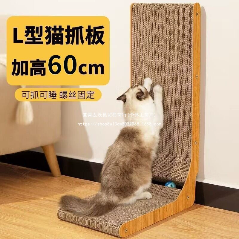 Вертикальная доска для кошачьих когтей, износостойкая и не линяющая, большая доска для кошачьих когтей, устойчивый к царапинам и устойчивый к царапинам диван, принадлежности для кошек из гофрированной бумаги