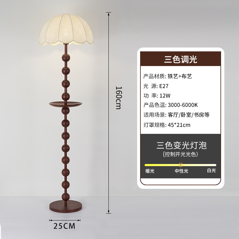 フレンチ中古寂風フロアライトリビング高級感南洋アメリカレトロ寝室雰囲気装飾フロアライト|undefined