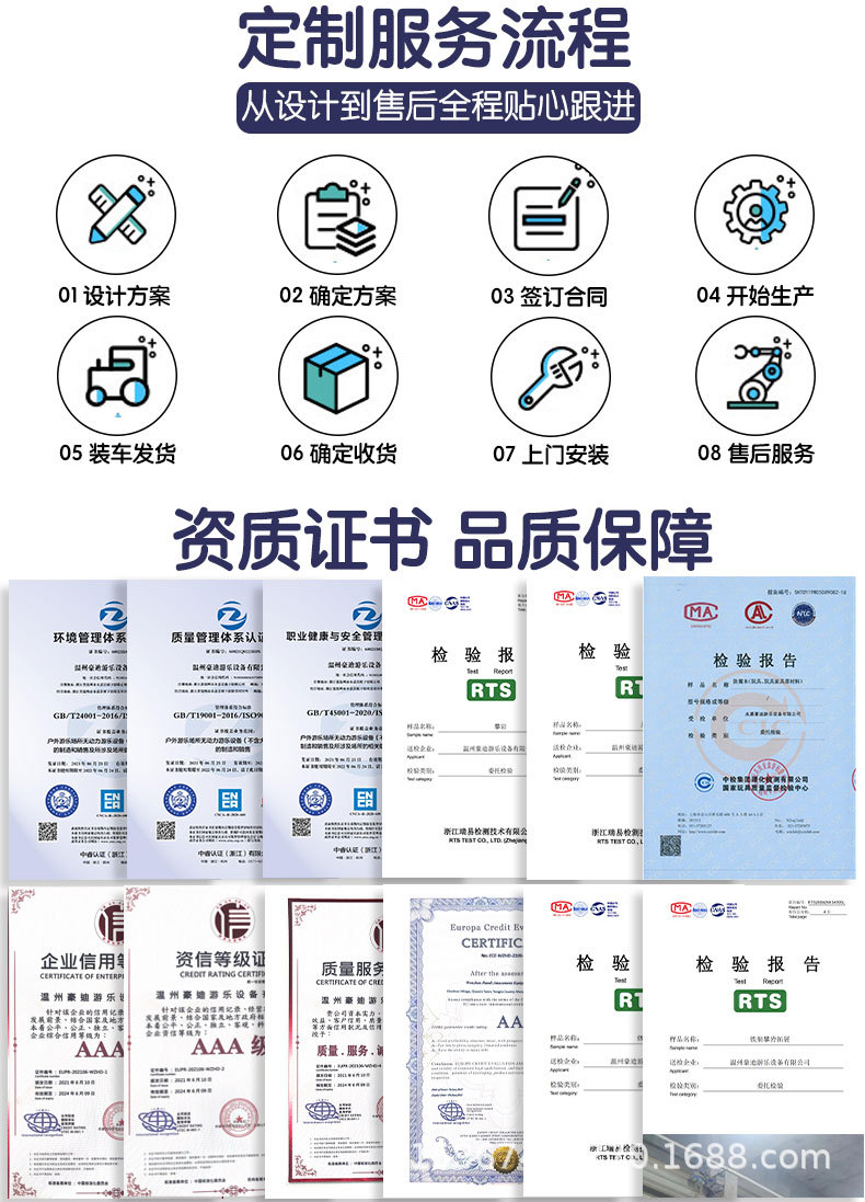 海盗船-恢复的_07