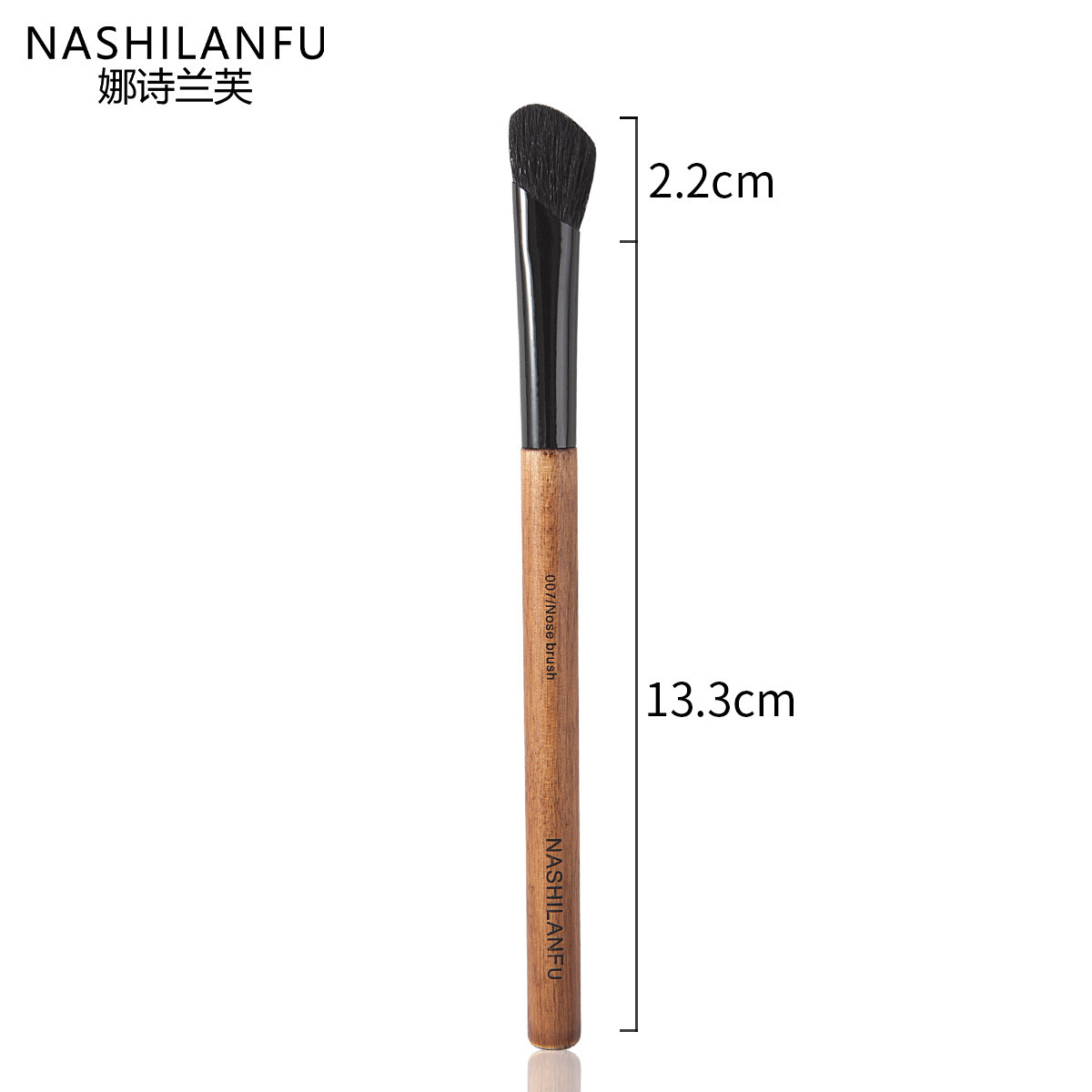 007-Wool nose brush