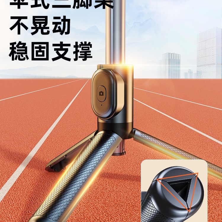Handheld tubing, small mobile phone, bluetooth, remote control
