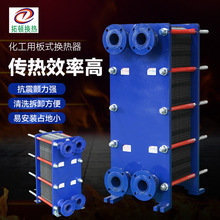 �S�ҹ����װ��b�����ð�ʽ�Q����304316���P䓿ɲ�ж��ˮ�ύ�Q��