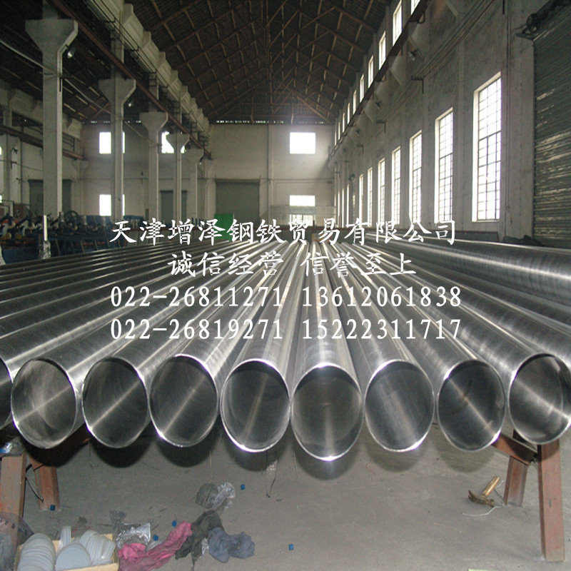 供应304不锈钢管 不锈钢无缝管 不锈钢焊管