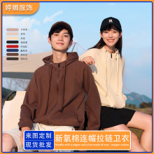 WASSUP美式纯色开衫卫衣男女秋冬季2024新款潮流情侣连帽拉链外套