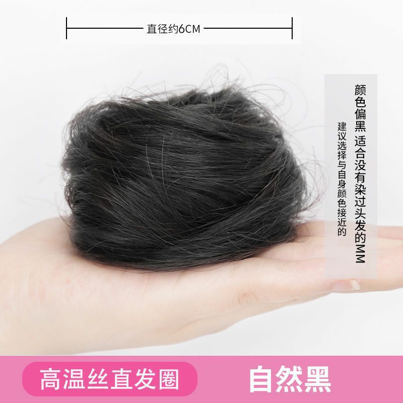 Anillo para peluca, peluca para influencers, postizo de moño esponjoso de cabello natural, peluca de moño esponjoso, accesorio para el cabello de estilo antiguo, peinado de moño.