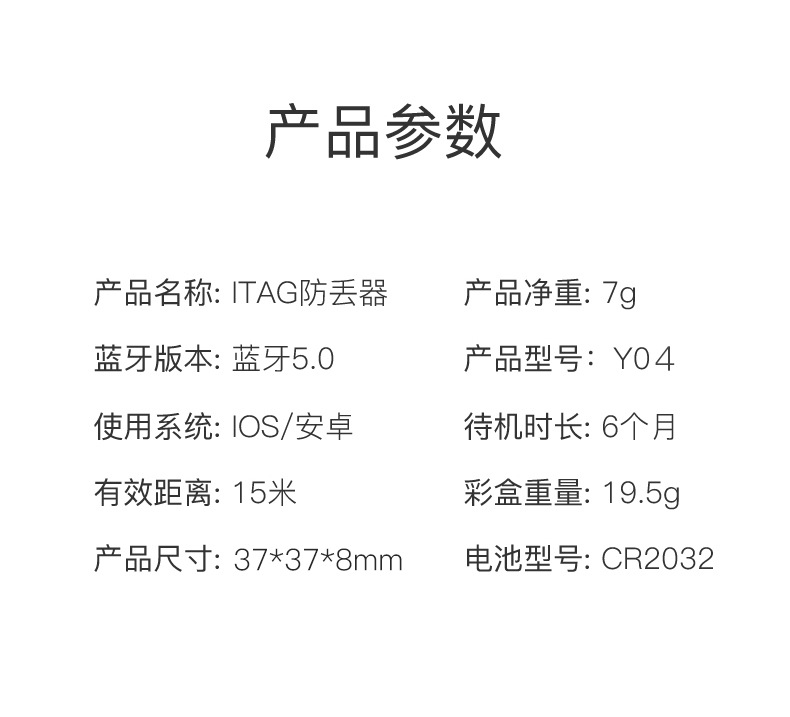 菱形涂鸦详情_12